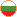 Български