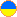 Українська